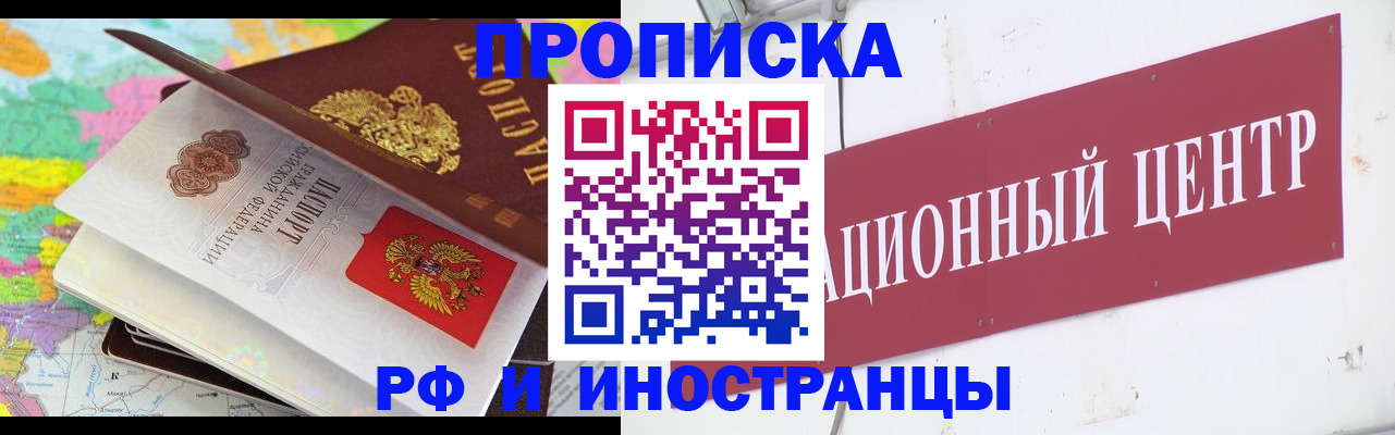 пропишу в квартире в Кузнецке